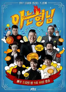 RunningMan2026 日韩不卡一区